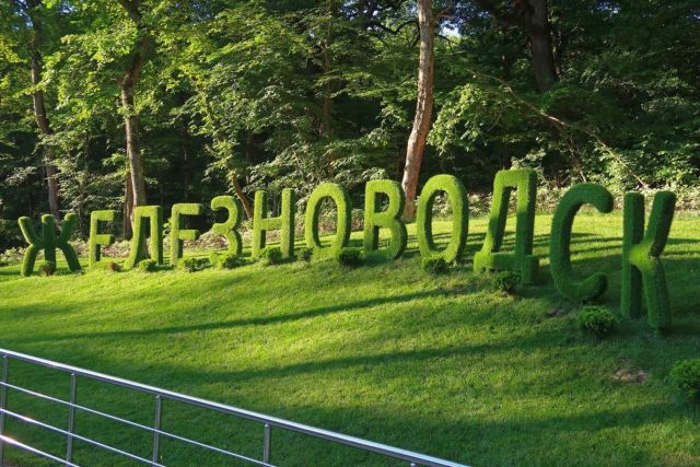 В Железноводске отменили гастрономический фестиваль В Железноводске отменили гастрономический фестиваль