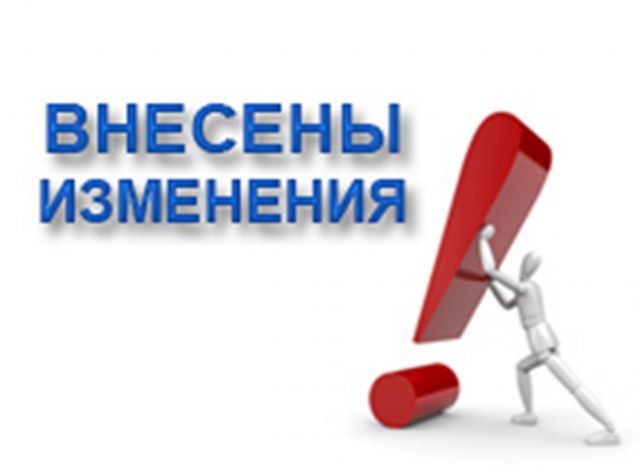 Вступил в силу административный регламент, регулирующий вопросы в сфере перевозок опасных грузов Вступил в силу административный регламент, регулирующий вопросы в сфере перевозок опасных грузов