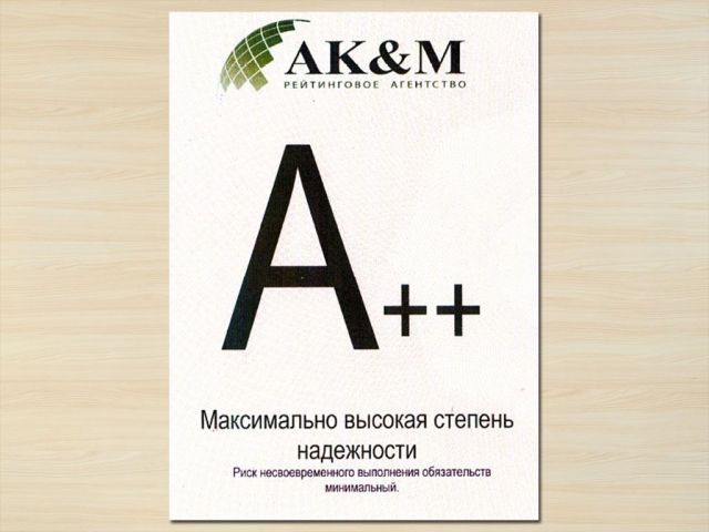 Рейтинговое агентство высоко оценило Ставропольский краевой фонд микрофинансирования Рейтинговое агентство высоко оценило Ставропольский краевой фонд микрофинансирования
