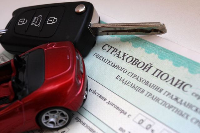 Центробанк рассказал о новых тарифах на ОСАГО Центробанк рассказал о новых тарифах на ОСАГО