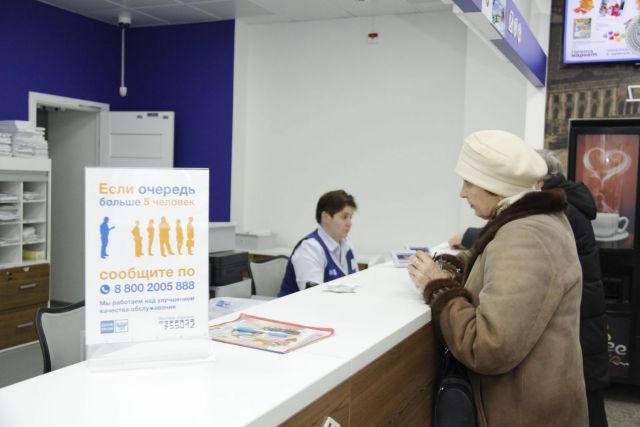 Ставропольская почта модернизирует пять отделений связи Ставропольская почта модернизирует пять отделений связи