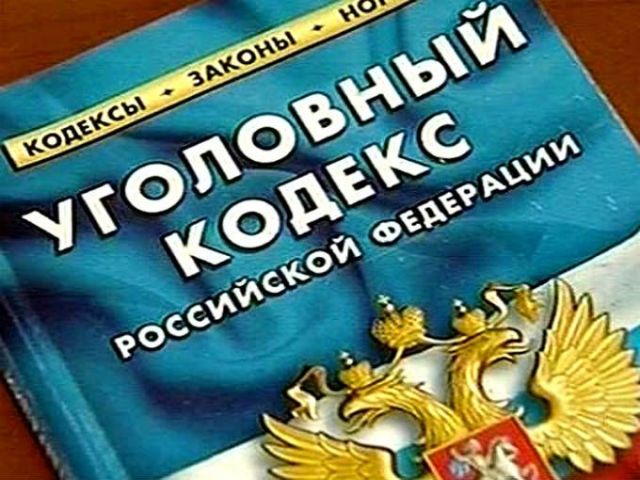 На Ставрополье четверо сотрудников банка провели незаконные операции на 18 миллионов рублей На Ставрополье четверо сотрудников банка провели незаконные операции на 18 миллионов рублей