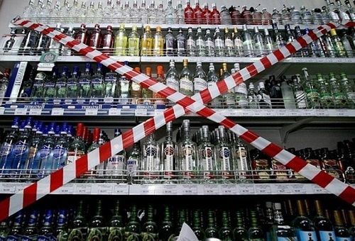 Ставропольский край вошёл в число самых трезвых регионов России Ставропольский край вошёл в число самых трезвых регионов России