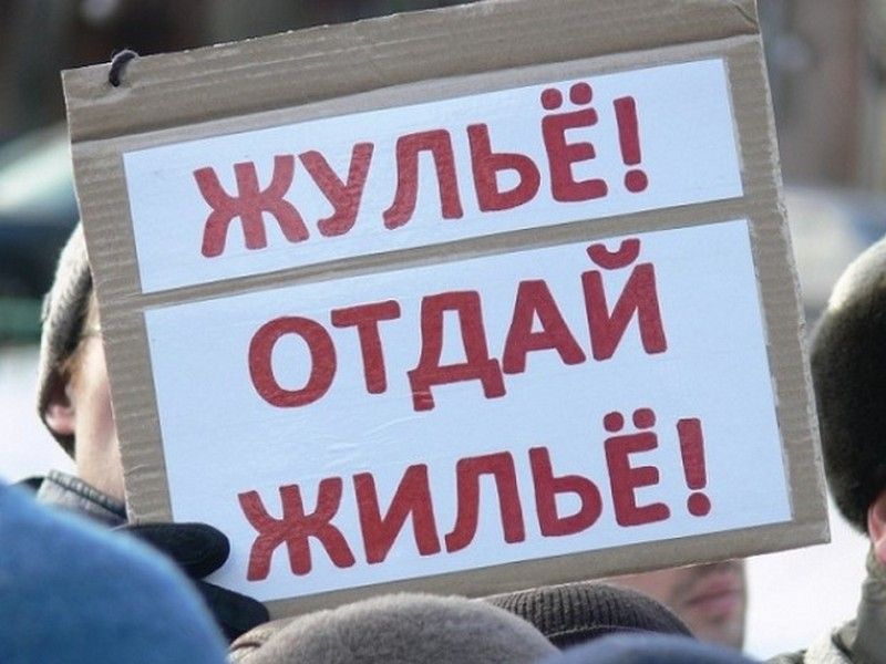 В Пятигорске дольщики потеряли 11 миллионов рублей В Пятигорске дольщики потеряли 11 миллионов рублей