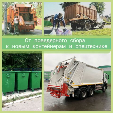 На Ставрополье идёт отказ от пакетного сбора отходов в пользу контейнеров На Ставрополье идёт отказ от пакетного сбора отходов в пользу контейнеров