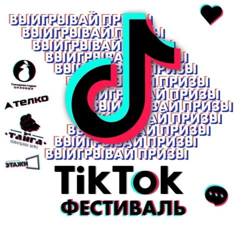 Ставропольцы могут поучаствовать в фестивале «Я после карантина» Ставропольцы могут поучаствовать в фестивале «Я после карантина»
