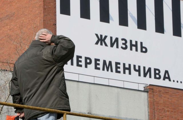 Почти половина россиян посчитали курс развития страны неверным Почти половина россиян посчитали курс развития страны неверным