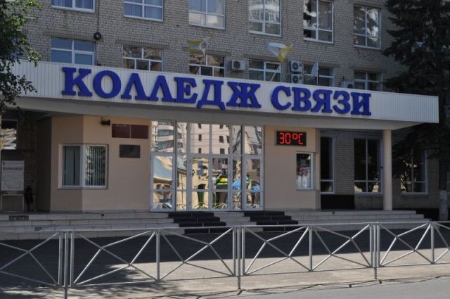 Правительство СК проверит Ставропольский колледж связи на нарушения Правительство СК проверит Ставропольский колледж связи на нарушения