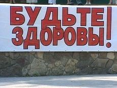 На Ставрополье подвели итоги работы отрасли здравоохранения за первое полугодие На Ставрополье подвели итоги работы отрасли здравоохранения за первое полугодие