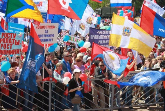 В Ставрополе 1 мая пройдёт традиционная акция «За справедливую экономику в интересах человека труда!» В Ставрополе 1 мая пройдёт традиционная акция «За справедливую экономику в интересах человека труда!»