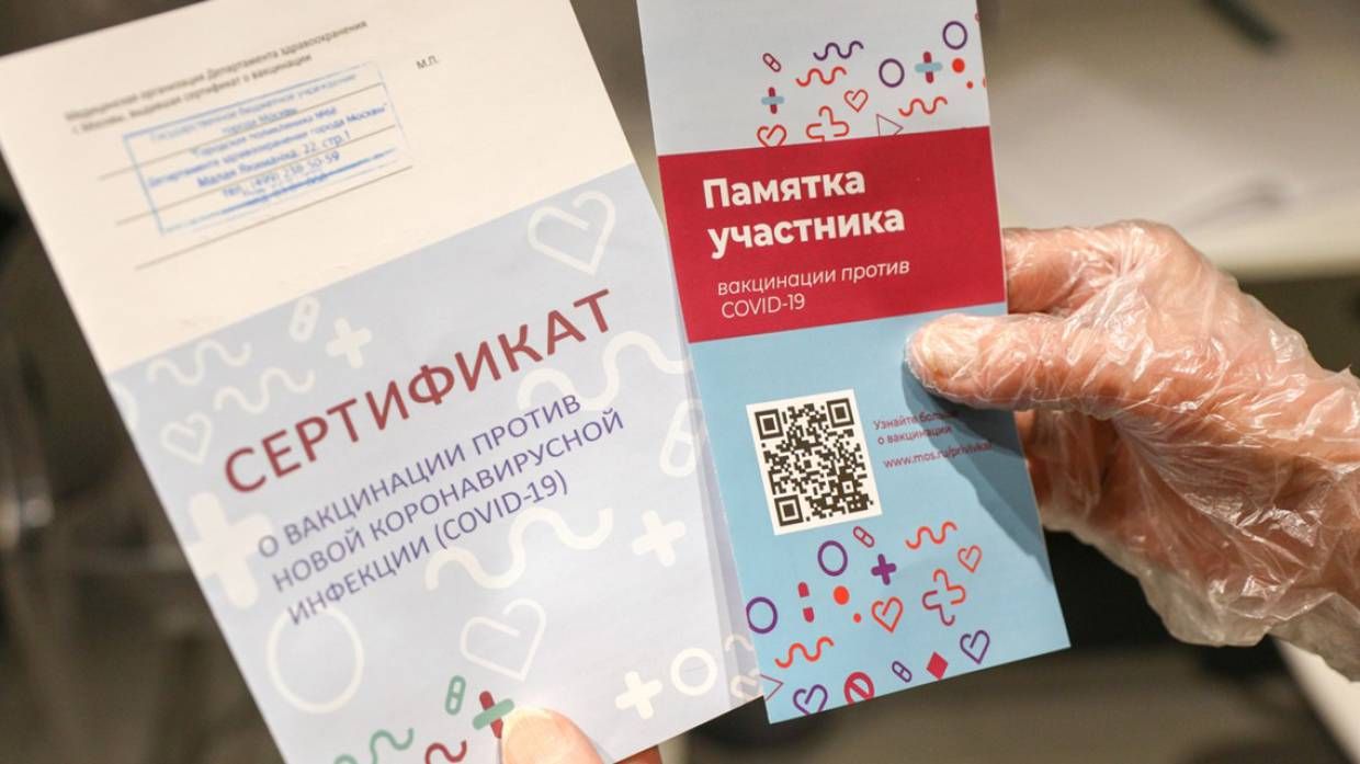 У заболевших коронавирусом после прививки аннулируется сертификат о вакцинации