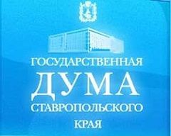 Перед началом осенней сессии Перед началом осенней сессии