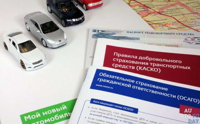 Центробанк разработал требования к объединению рисков ОСАГО и каско Центробанк разработал требования к объединению рисков ОСАГО и каско