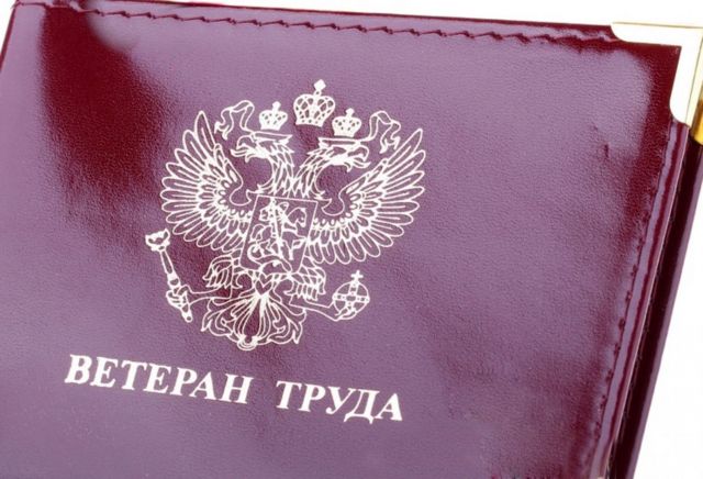 Как получить звание «Ветеран труда Ставропольского края» рассказали в краевом центре Как получить звание «Ветеран труда Ставропольского края» рассказали в краевом центре
