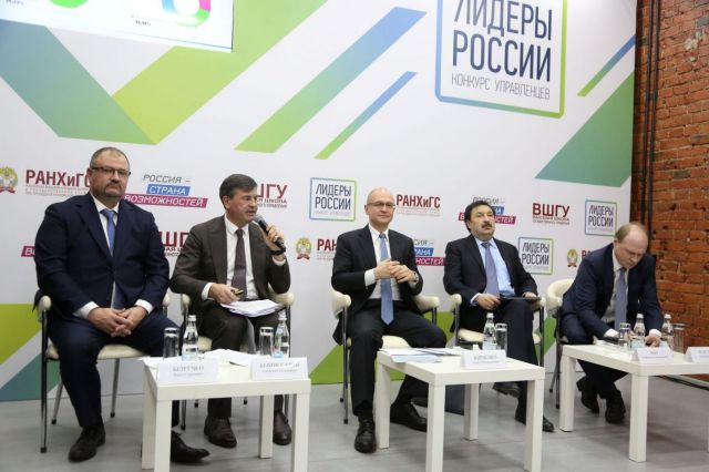 72 ставропольца вышли в полуфинал конкурса управленцев «Лидеры России» 72 ставропольца вышли в полуфинал конкурса управленцев «Лидеры России»