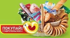 Краевые парламентарии обсудили проблему продвижения местной продукции Краевые парламентарии обсудили проблему продвижения местной продукции