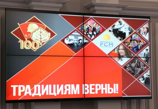 На Ставрополье продолжается подготовка к празднованию 100-летия ВЛКСМ На Ставрополье продолжается подготовка к празднованию 100-летия ВЛКСМ