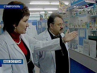 Рейд по аптекам провели в Ставрополе Рейд по аптекам провели в Ставрополе