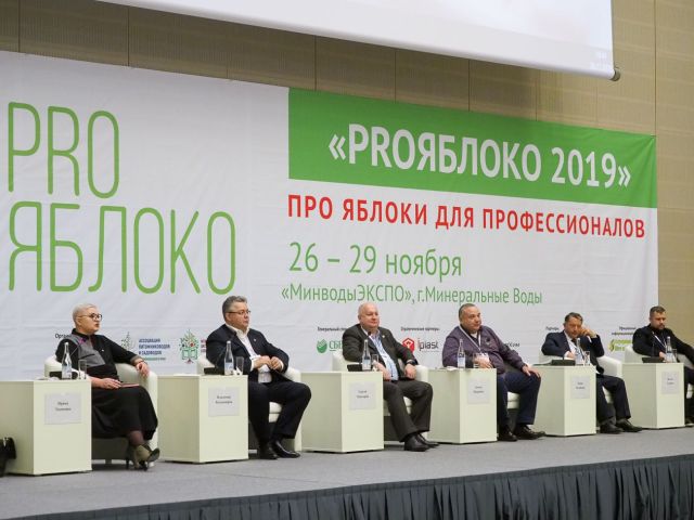 В Ставропольском крае открылась выставка-конференция для производителей яблок В Ставропольском крае открылась выставка-конференция для производителей яблок