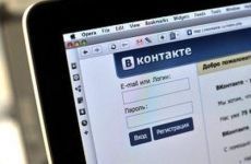 Прокуратура проводит проверку по факту размещения в соцсети призывов взорвать военкомат Невинномысска Прокуратура проводит проверку по факту размещения в соцсети призывов взорвать военкомат Невинномысска
