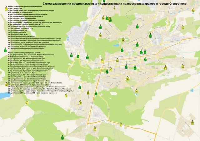 В Ставрополе к 2020-му году построят 20 храмов В Ставрополе к 2020-му году построят 20 храмов