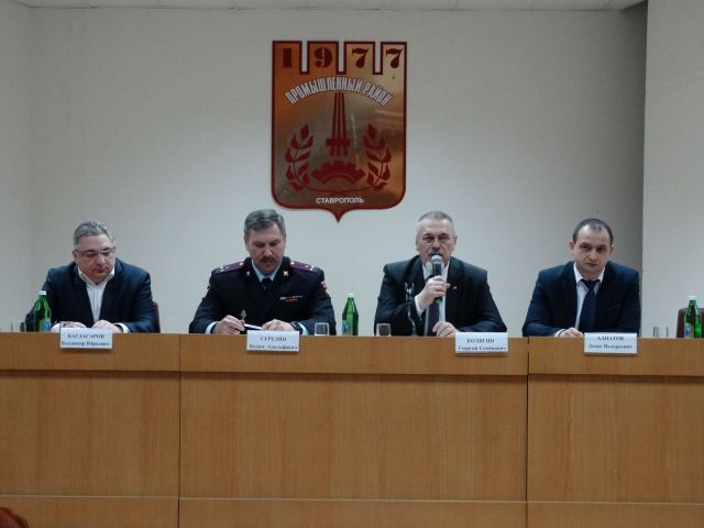 Начальник полиции Ставрополя отчитался перед населением об итогах работы за 2017 год Начальник полиции Ставрополя отчитался перед населением об итогах работы за 2017 год
