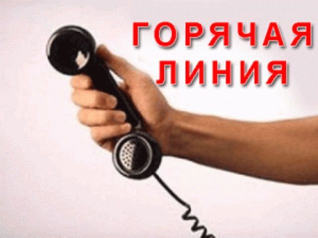 Пожаловаться на работу такси ставропольцы могут на «горячую линию» Роспотребнадзора Пожаловаться на работу такси ставропольцы могут на «горячую линию» Роспотребнадзора