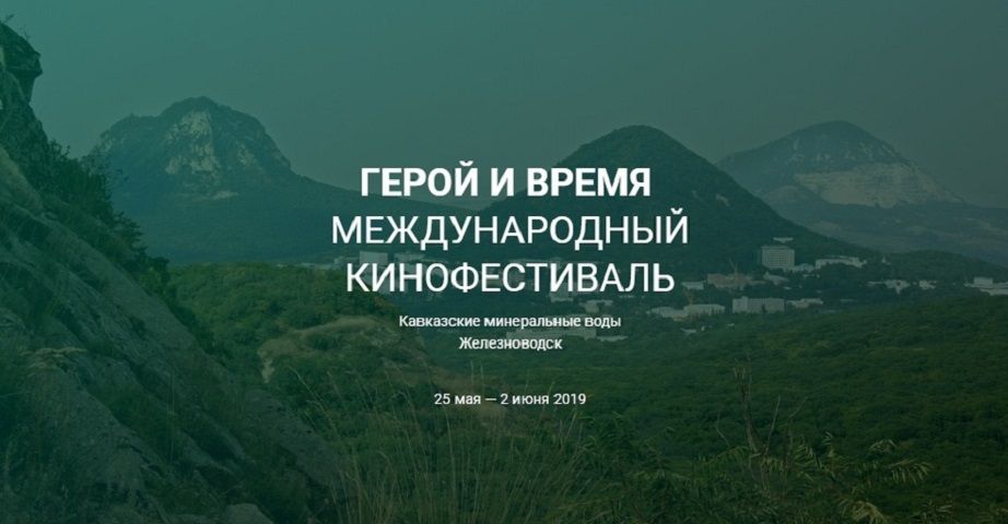 Автор «Ночного дозора» Сергей Лукьяненко выберет в Железноводске фильм-победитель Автор «Ночного дозора» Сергей Лукьяненко выберет в Железноводске фильм-победитель