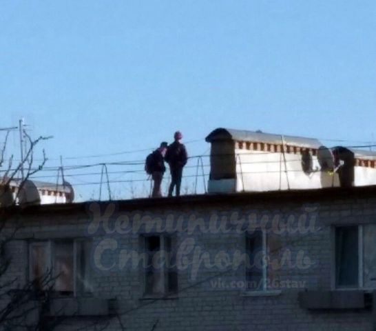 В Ставрополе школьники гуляют по крыше многоквартирного дома В Ставрополе школьники гуляют по крыше многоквартирного дома