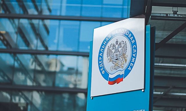 Федеральная налоговая служба принимает заявления на субсидию от государства Федеральная налоговая служба принимает заявления на субсидию от государства