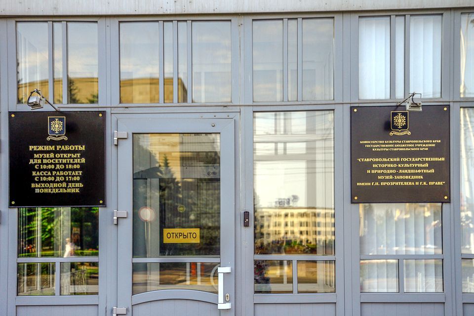 Патриотическая акция «И память нам покоя не даёт» пройдёт в Ставрополе Патриотическая акция «И память нам покоя не даёт» пройдёт в Ставрополе