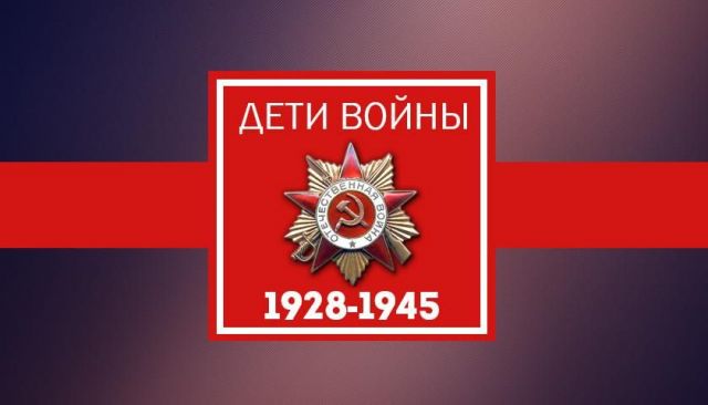 Губернатор Ставрополья внёс законопроект о выплатах «Детям войны» Губернатор Ставрополья внёс законопроект о выплатах «Детям войны»