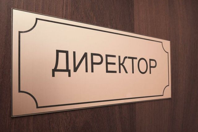 В Ставрополе пройдёт финал краевого конкурса «Директор школы Ставрополья - 2019» В Ставрополе пройдёт финал краевого конкурса «Директор школы Ставрополья - 2019»
