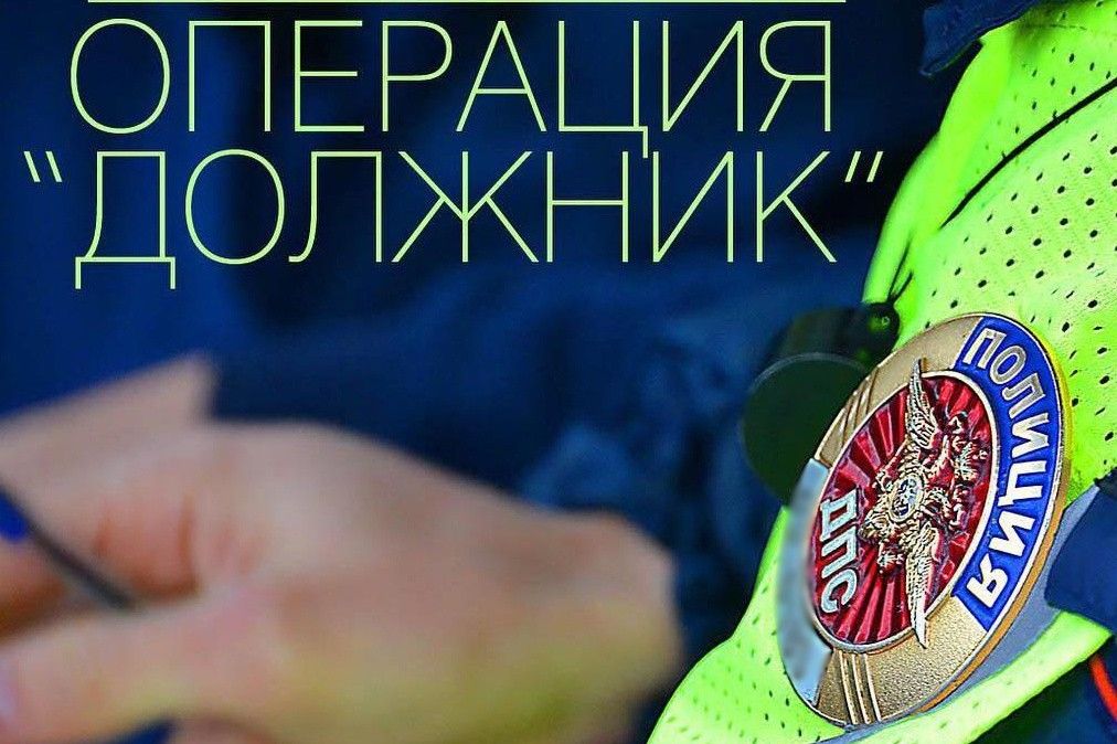 На Ставрополье Госавтоинспекция заканчивает выявлять должников На Ставрополье Госавтоинспекция заканчивает выявлять должников