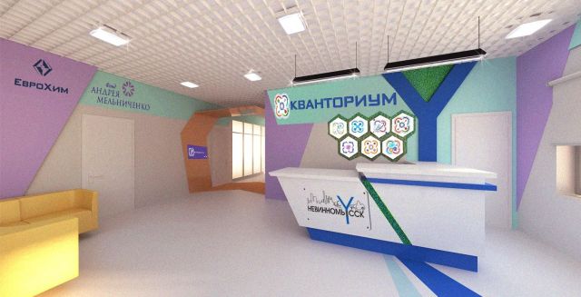 В Невинномысске откроется детский технопарк «Кванториум» В Невинномысске откроется детский технопарк «Кванториум»