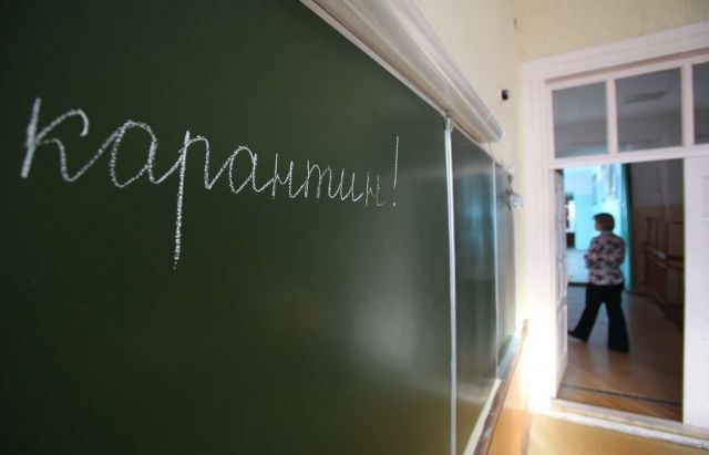 Ставропольские школы и детские сады уходят на карантин Ставропольские школы и детские сады уходят на карантин