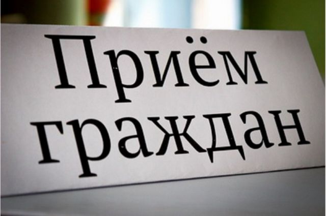 Появился график приёма граждан в приёмной президента РФ в Ставропольском крае Появился график приёма граждан в приёмной президента РФ в Ставропольском крае