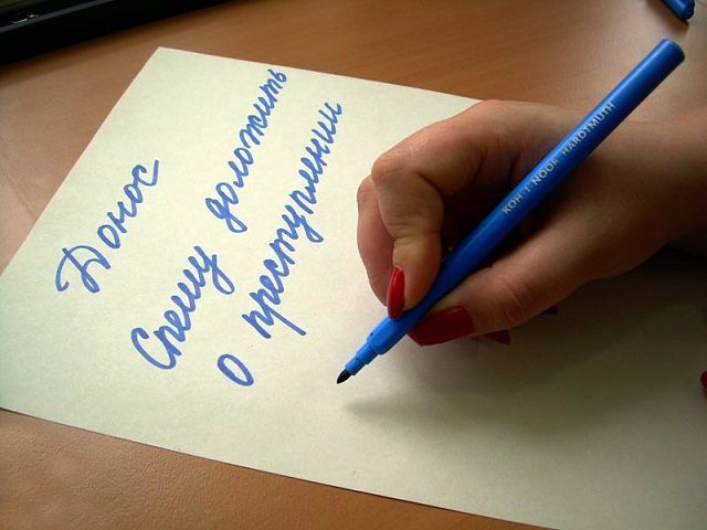 Ставропольчанка ложно обвинила своего сына в краже денег Ставропольчанка ложно обвинила своего сына в краже денег