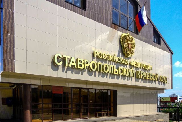 Краевой суд вынес приговор соучастникам убийства местного жителя Краевой суд вынес приговор соучастникам убийства местного жителя