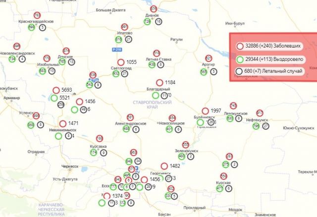 Распространение COVID-19 по городам и районам Ставрополья на 22 декабря Распространение COVID-19 по городам и районам Ставрополья на 22 декабря