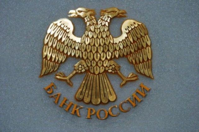 Ставропольчан приглашают проголосовать за символы для новых банкнот Ставропольчан приглашают проголосовать за символы для новых банкнот