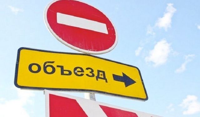 В Ставрополе 1 мая ограничат движение на нескольких улицах В Ставрополе 1 мая ограничат движение на нескольких улицах