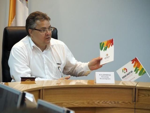 Владимир Владимиров встретился с координаторами краевого кадрового проекта Владимир Владимиров встретился с координаторами краевого кадрового проекта