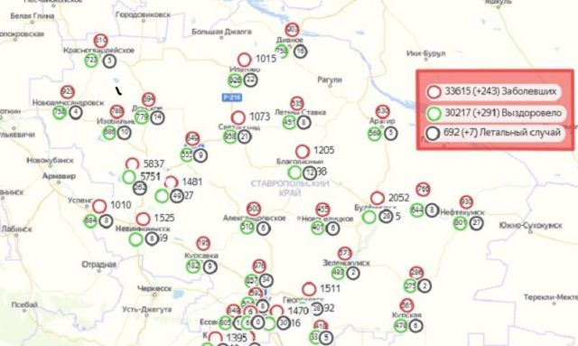 Распространение COVID-19 по городам и районам Ставрополья на 25 декабря Распространение COVID-19 по городам и районам Ставрополья на 25 декабря