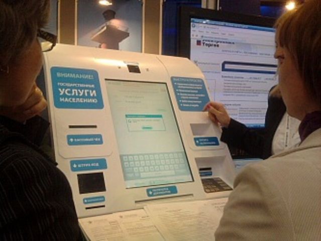 Полмиллиона жителей Ставрополья получили доступ к порталу «Госуслуги» Полмиллиона жителей Ставрополья получили доступ к порталу «Госуслуги»