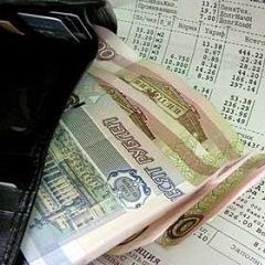Сезон субсидий на оплату ЖКХ Сезон субсидий на оплату ЖКХ