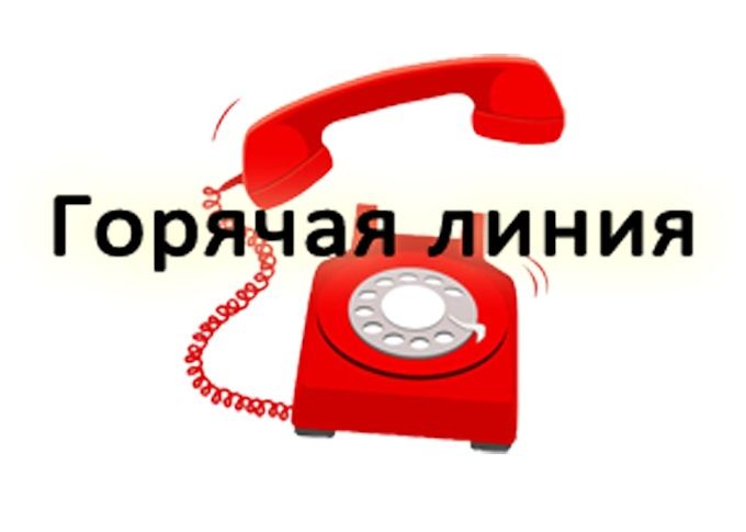 На Ставрополье откроют постоянную «горячую линию» по ситуации с коронавирусом На Ставрополье откроют постоянную «горячую линию» по ситуации с коронавирусом