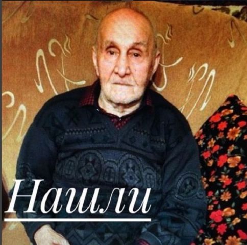 На Ставрополье следователи выясняют причину смерти пропавшего пенсионера На Ставрополье следователи выясняют причину смерти пропавшего пенсионера