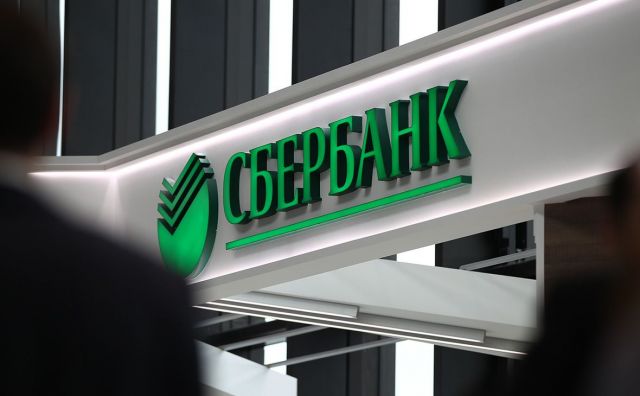 Сбербанк отменил бесплатные уведомления о переводах на карту Сбербанк отменил бесплатные уведомления о переводах на карту