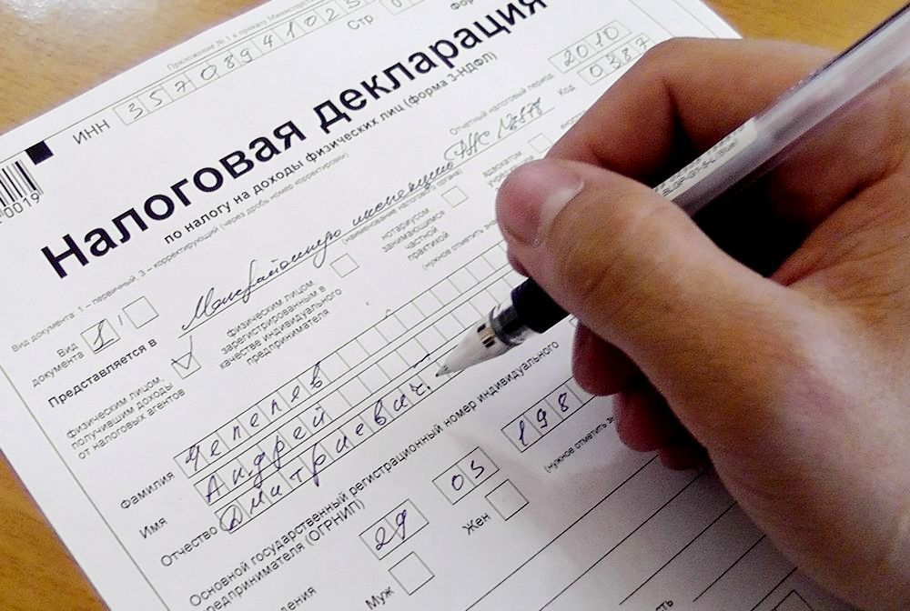 Как получить деньги в налоговой за машину центре